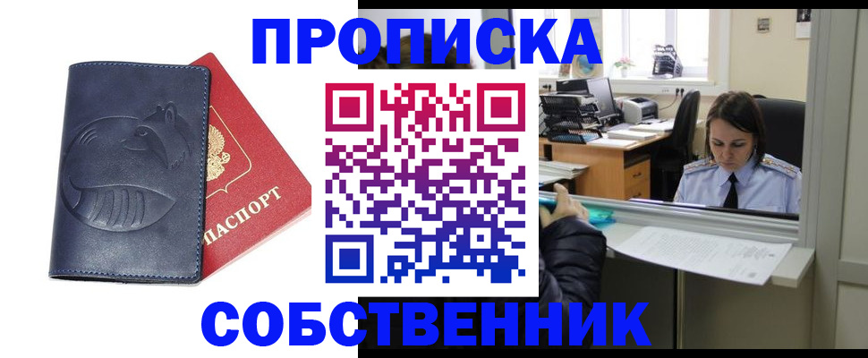 миграционный учет в Камышлове
