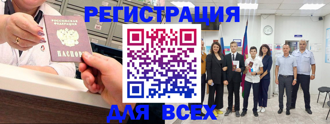 временная регистрация гарантия в Камышлове